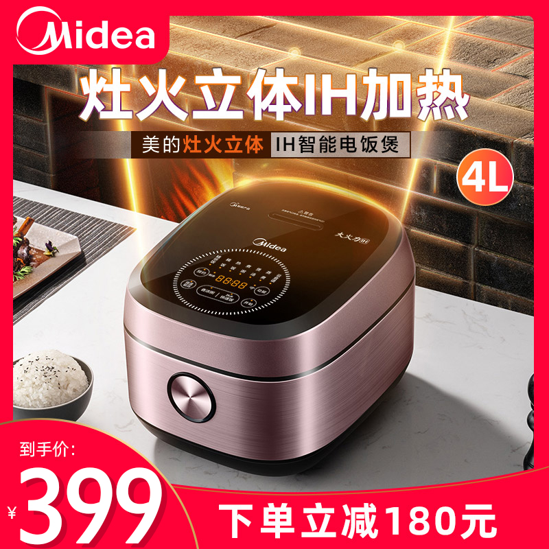 美的ih电饭煲-新人首单立减十元-2022年10月|淘宝海外