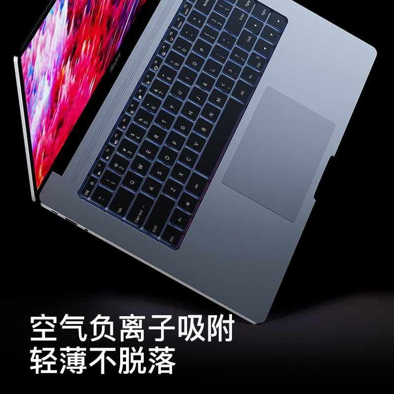 适用小米redmibookpro15键盘膜Pro14红米G游戏本RedmiBook air13寸bookpro笔记本2022电脑15.6保护15E套14Pro - 图3