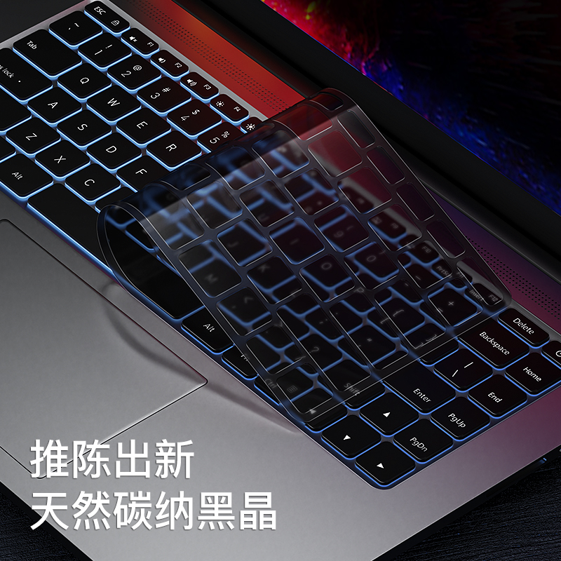 适用小米redmibookpro15键盘膜Pro14红米G游戏本RedmiBook air13寸bookpro笔记本2022电脑15.6保护15E套14Pro - 图2