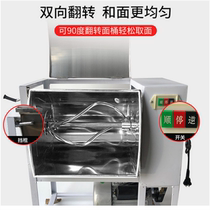And noodle machine Commercial 25 kg Flour Mixer Fully Automatic Flour Mixing Machine 15 kg Large Capacity Kneading Machine large fit