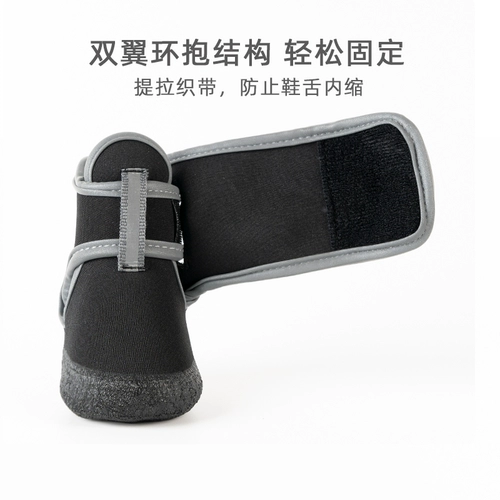 Водонепроницаемая спортивная обувь, светоотражающие носки, подходит для подростков