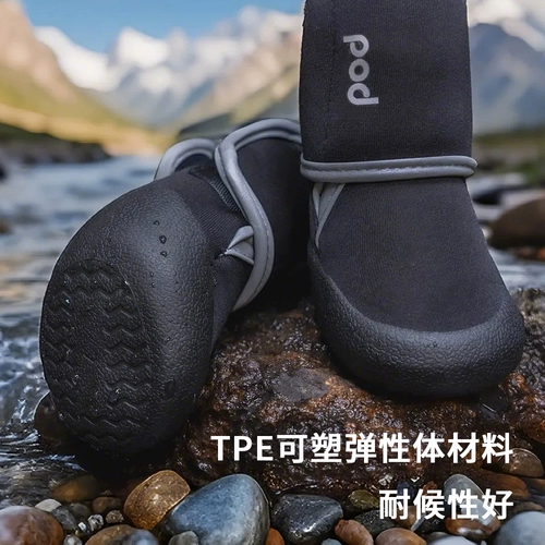 Jianbo Pod Pet Dog Обувь на открытом воздухе водонепроницаем