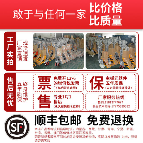 电子叉车秤2吨高精度0.1kg搬运车称重1T地牛3T打印手动液压托盘车 - 图3