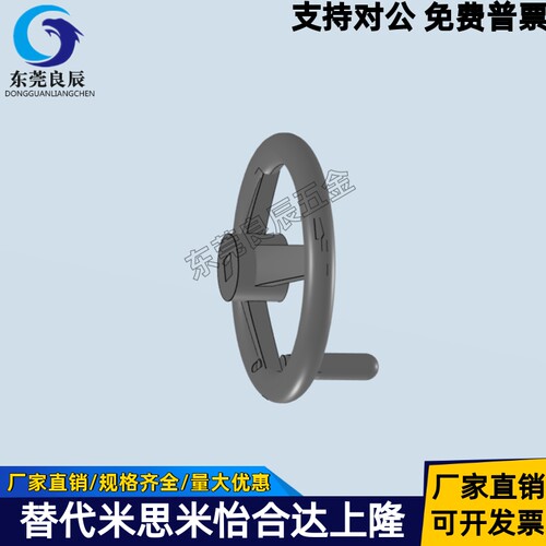 方孔手轮HAL89-D80/D100/D125/D140/D160/D180/200-W10/W12/14/17 - 图2