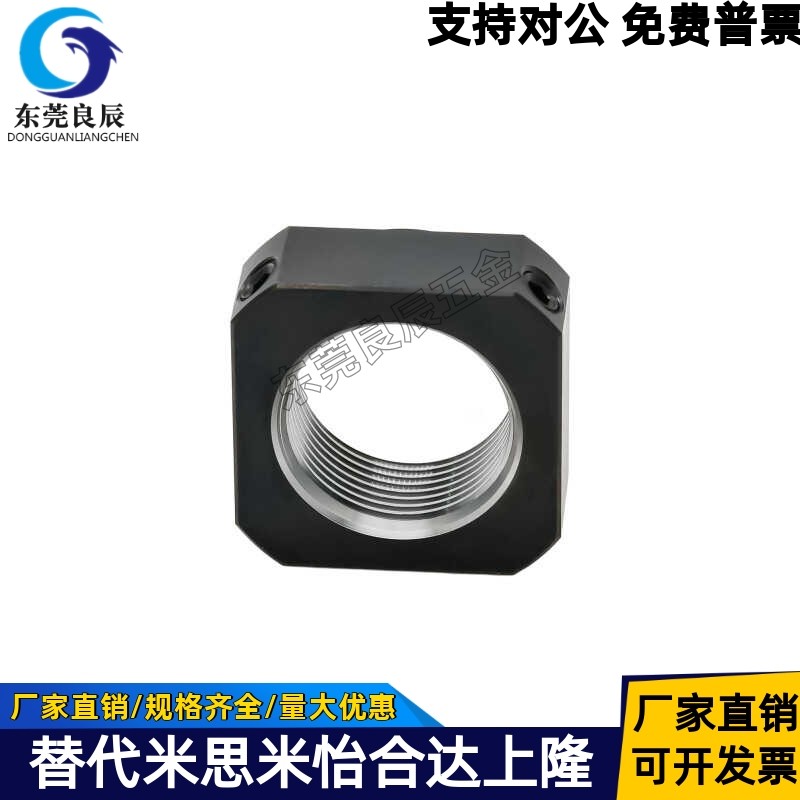 锁紧螺母LEB81-M4/M5/M6/M8/M10/M12/M15/M17/M20/M25/M30/M35M40,淘宝优惠券,粉丝福利购,淘宝优惠卷