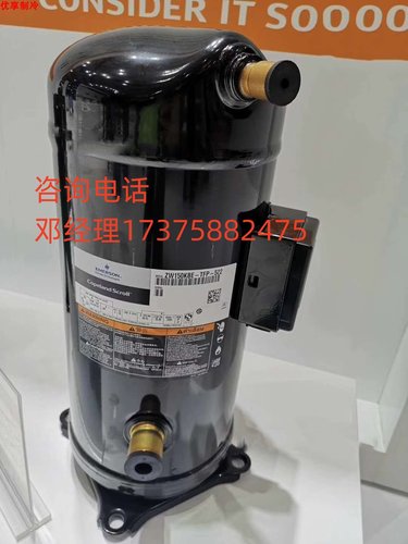 ZW125KA-TFP-522 ZW125KSE-TFP-522 ZW125KAE谷轮10匹热泵压缩机-图2