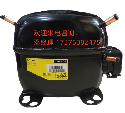 全新思科普丹佛斯冰箱压缩机 SC21CL SC21G SC12CL SC15CL SC18CM,淘宝优惠券,粉丝福利购,淘宝优惠卷