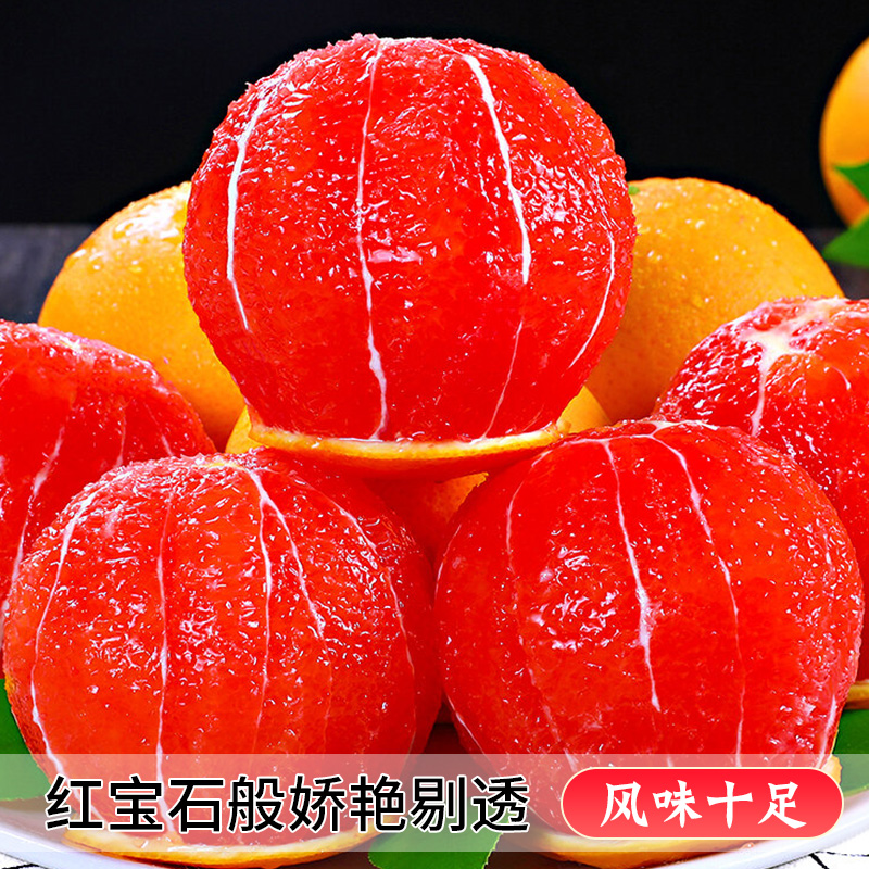 水果礼盒秭归中华红血橙新鲜当季水果红心手选大果榨汁橙子整箱