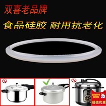 High pressure cooker sealing ring old aluminum double-happy pressure cooker accessories leather ring large pot ring rubber ring 16-32cm
