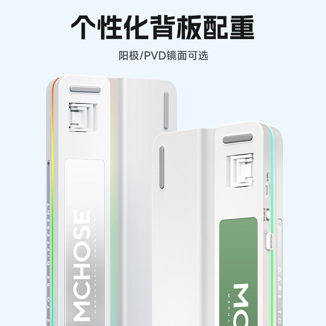 MCHOSE 迈从K99客制化机械键盘gasket结构无线蓝牙三模电竞游戏