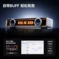 MCHOSE迈从K20Pro桌搭电竞音箱家用电脑音响有线蓝牙桌面台式游戏 图片 5