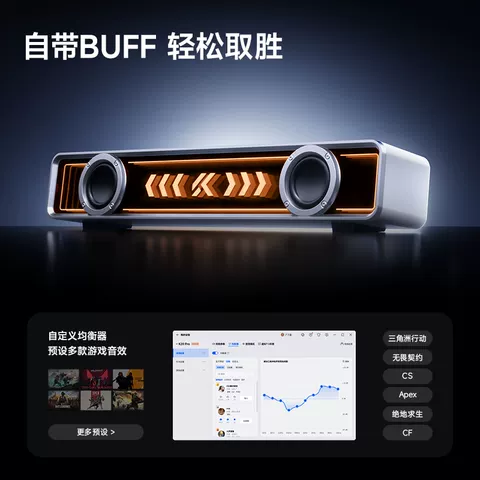 MCHOSE迈从K20Pro桌搭电竞音箱家用电脑音响有线蓝牙桌面台式游戏 图片 5