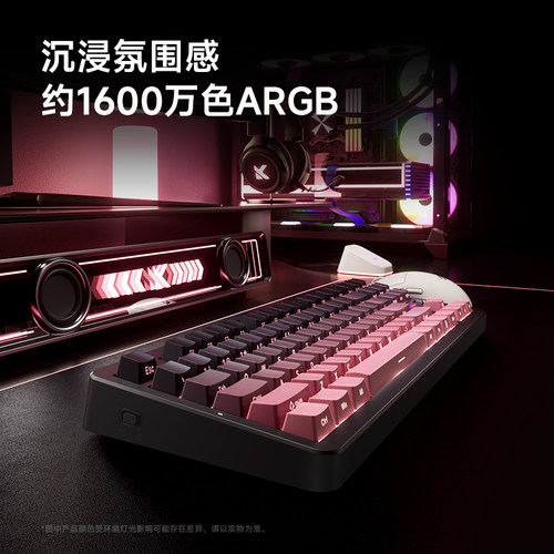 MCHOSE迈从G87 V2客制化机械键盘gasket结构无线三模电竞游戏办公 - 图0