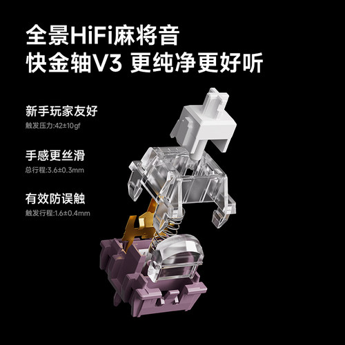 MCHOSE迈从G87 V2客制化机械键盘gasket结构无线三模电竞游戏办公 - 图1