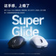 Maicong A7V2Pro+ E-Sports Gaming Mouse Ultra