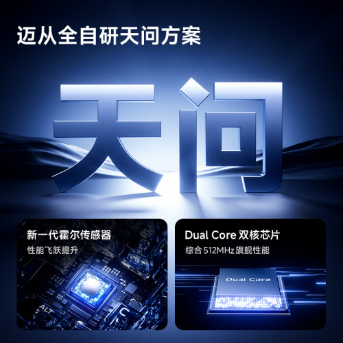 迈从Ace 68 Turbo磁轴键盘机械16K游戏电竞专用全铝无畏契约打瓦 - 图1