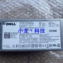 ELL R710 D61R server power supply 570W A570P-00 A570P-00C570A-S0 MYX0