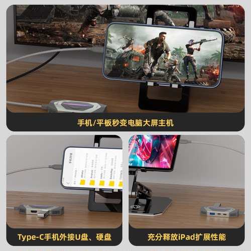 派威DS6PRO六合一多功能游戏拓展坞支持HDMI多功能办公游戏扩展坞 - 图2