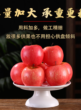 陶瓷供盘家用上供财神爷佛前贡盘供果贡品盘子加厚供果盘供奉果盘