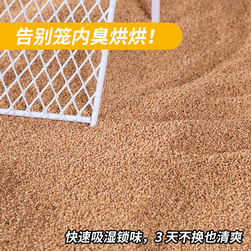 鹦鹉粪便垫料核桃砂玉米芯鸟笼鸟窝专用垫材除臭沙颗粒清理神器,淘宝优惠券,粉丝福利购,淘宝优惠卷