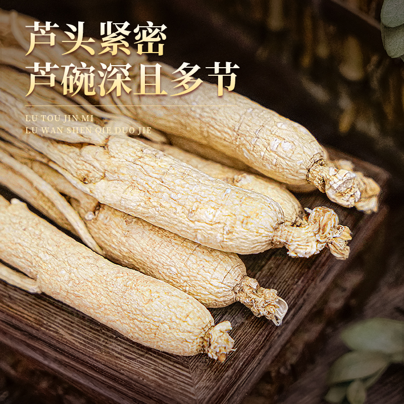 【限时福利】长白山人参活性参冻干人参送礼活性参2盒送礼袋