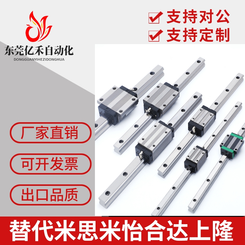 国产微型直线导轨滑块线轨MR12MN RSR12N LWL12 MSD12M SSELB13 - 图0