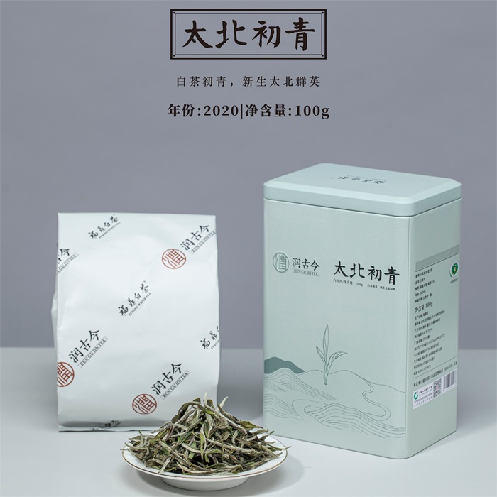 润古今福鼎白茶 2020年一级白牡丹散茶100g 太北初青优享版