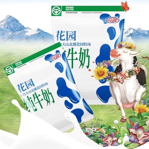 花园利乐枕纯牛奶200g*20袋*1箱花园纯牛奶3.0乳蛋白新疆直发 - 图2