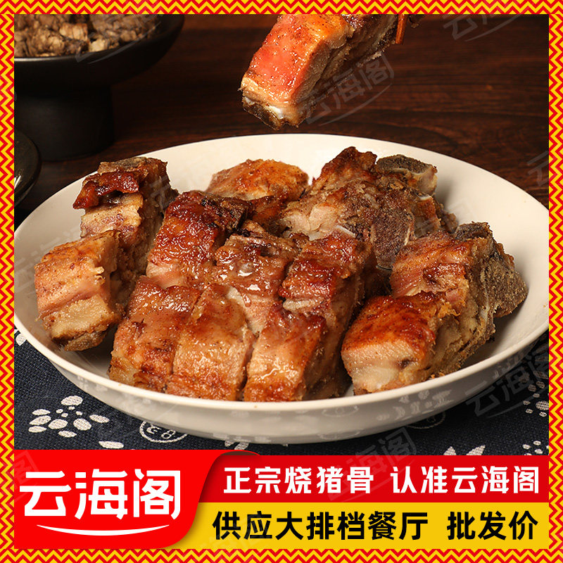 图5