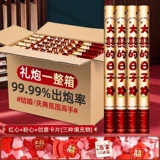 Свадебный подарок подарок подарок цветочный свадебный праздник подарок бар свадебные товары Daquan Spitar Wirings Bubble Bubble Flower Artillery Special