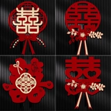 Принесение клейкой наклеек, свадебное украшение окна свадебная дверь спальня дверь спальни после двери наклейка Свадебная наклейка