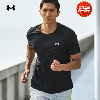 Under Armour ຂອງແທ້ຈິງຜູ້ຊາຍ RUSH Seamless ກິລາເສື້ອຍືດແຂນສັ້ນ 1376781