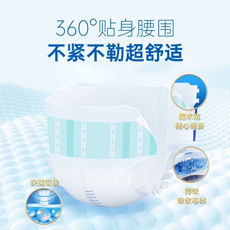 丹宁长效干爽成人纸尿裤日夜通用加厚大吸量防侧漏产妇老人尿不湿,淘宝优惠券,粉丝福利购,淘宝优惠卷