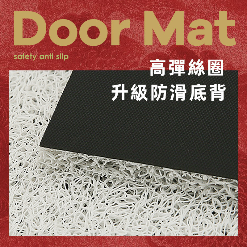 入户门地垫丝圈进门脚垫高级可爱玄关防滑耐磨耐脏除尘蹭土可裁剪,淘宝优惠券,粉丝福利购,淘宝优惠卷