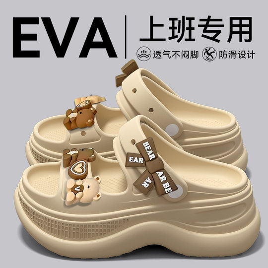 凉鞋女款2025新款夏季外穿时尚增高上班专用软底防滑休闲拖鞋女士