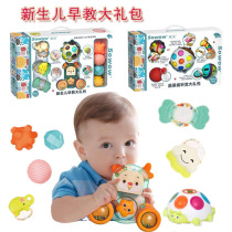 Sovo newborn big gift bag 9 pieces of baby hand grip ball rocking the soft rubber ball building blocks nibbling on the water and biting the bite