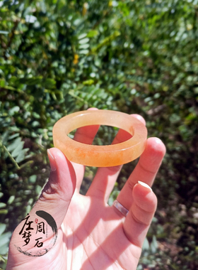 庄周梦石佘太翠 无籽草莓酱柠檬黄内蒙古天然玉石手镯精品民族风