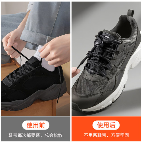 懒人鞋带扣儿童鞋扣固定神器免系不用绑鞋带神器卡扣鞋绳纽扣配件 - 图0
