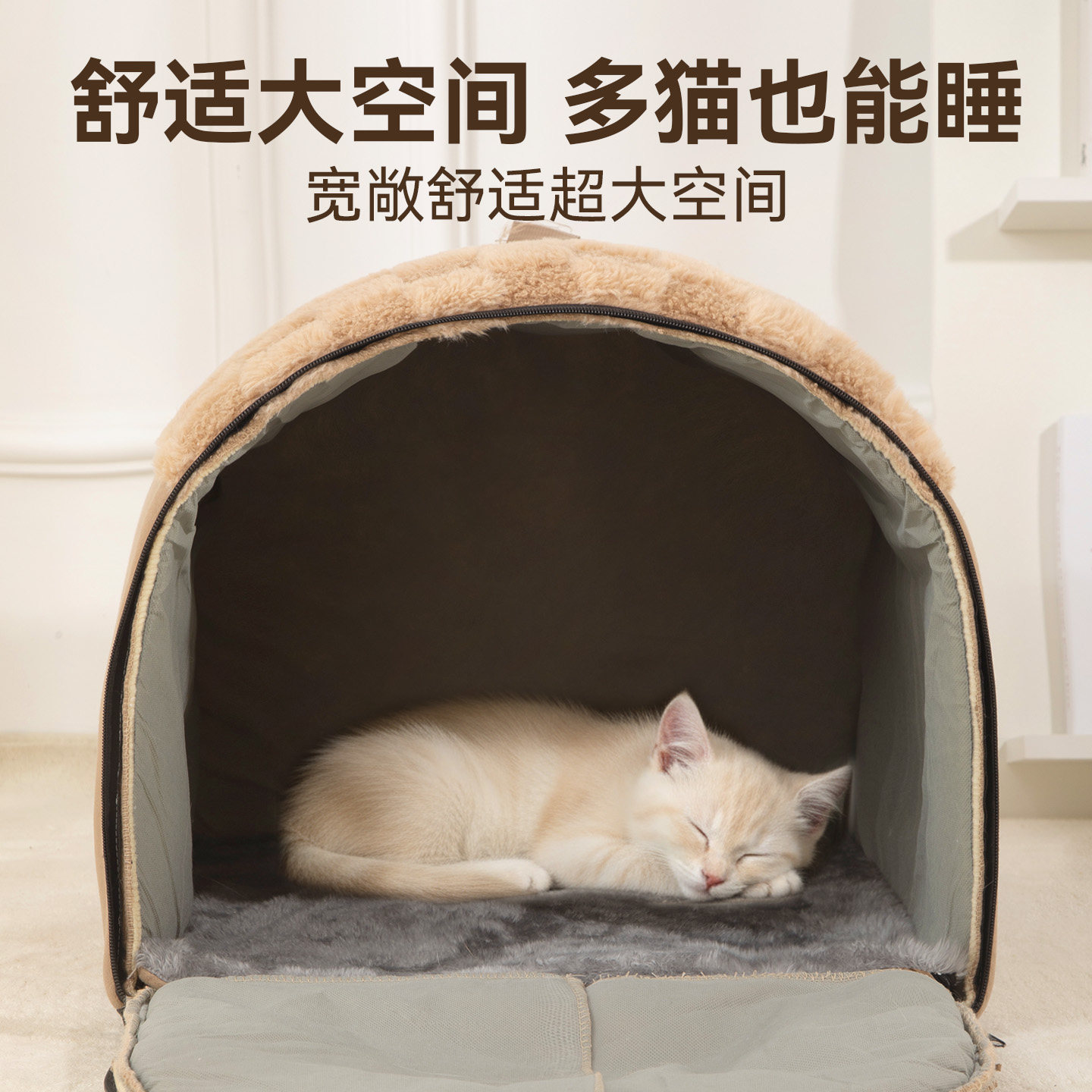 Cat nest for all seasons, thickened with plush and warm for cats
