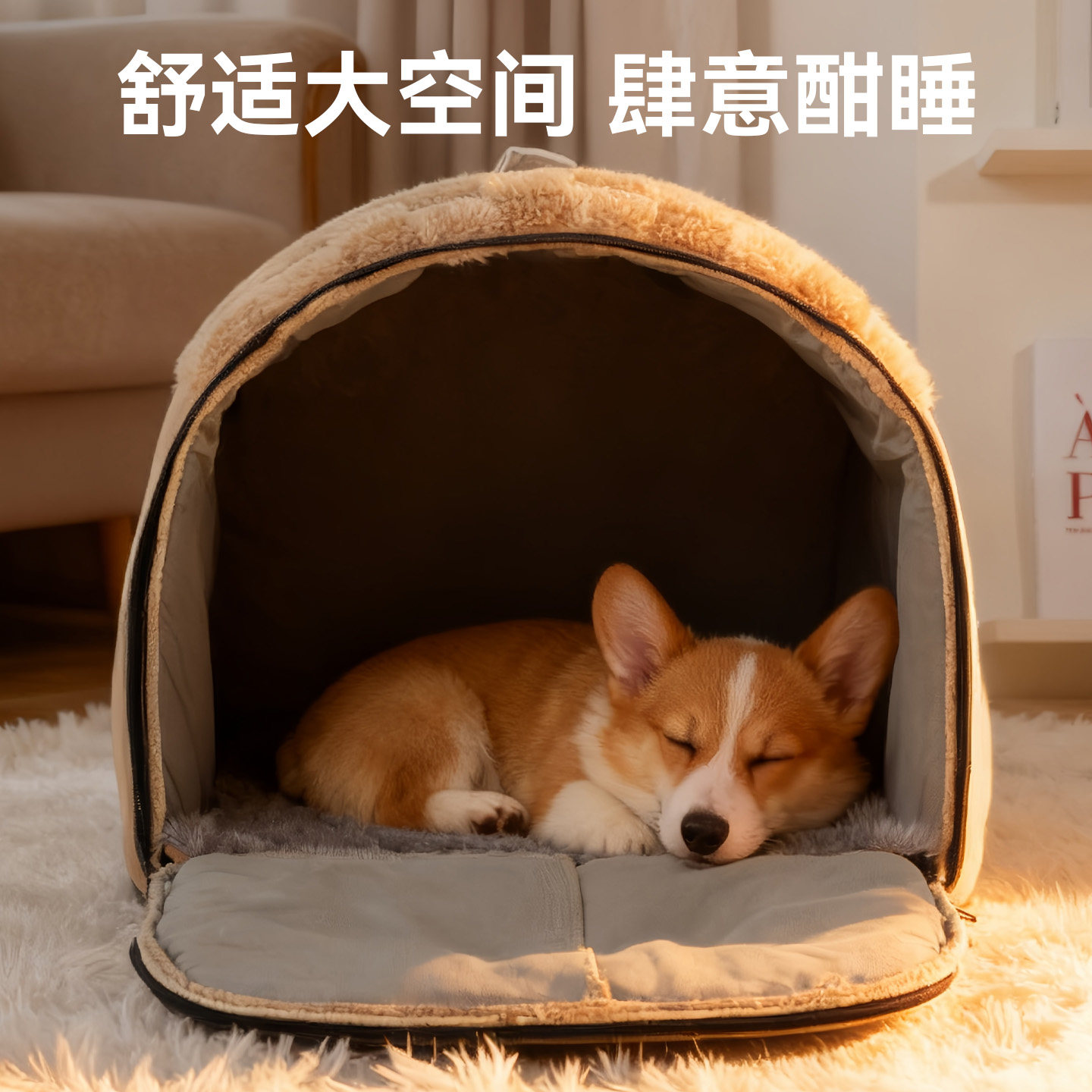 狗窝冬天保暖屋封闭式安全感大小型犬冬季狗宠物窝四季通用可拆洗,淘宝优惠券,粉丝福利购,淘宝优惠卷