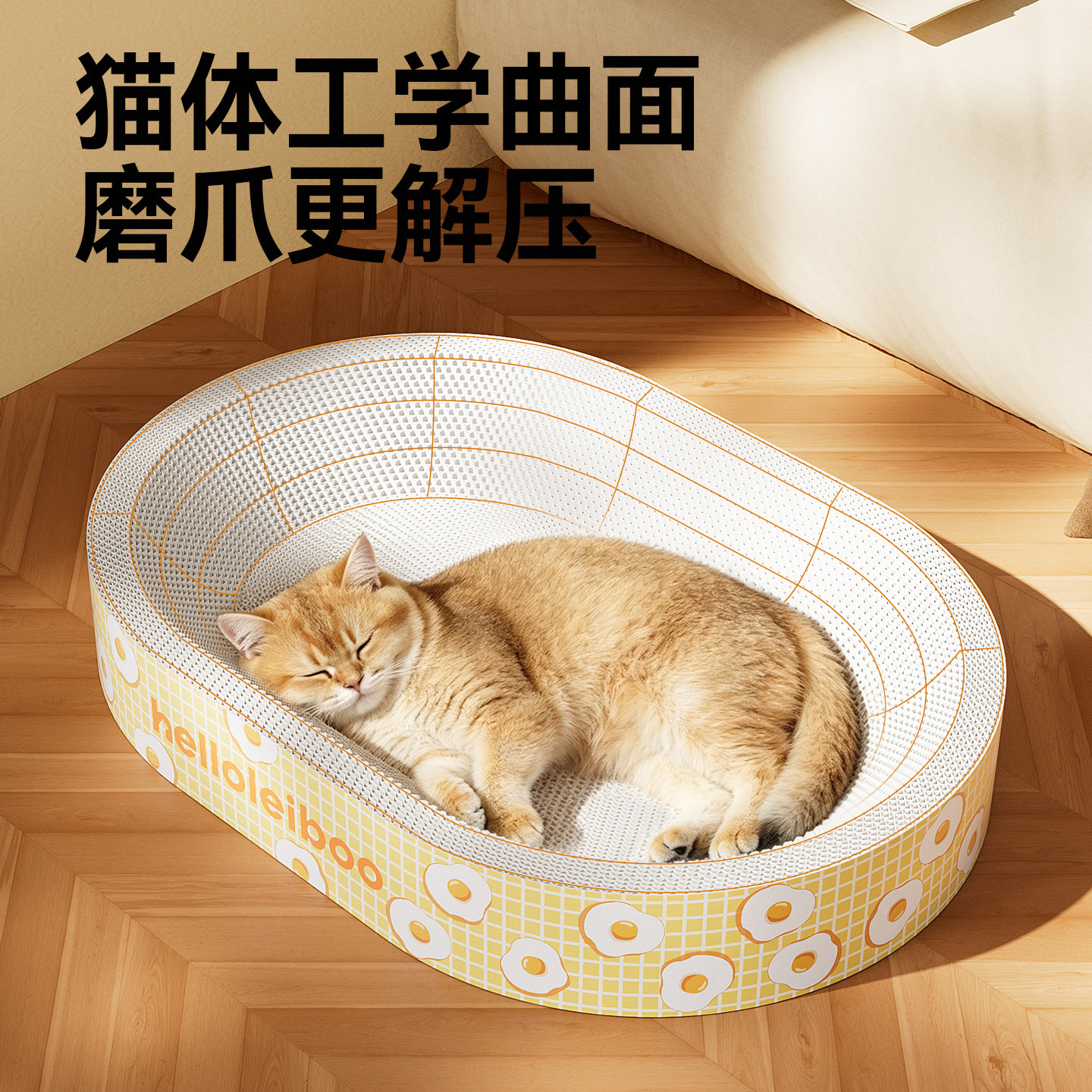 图5