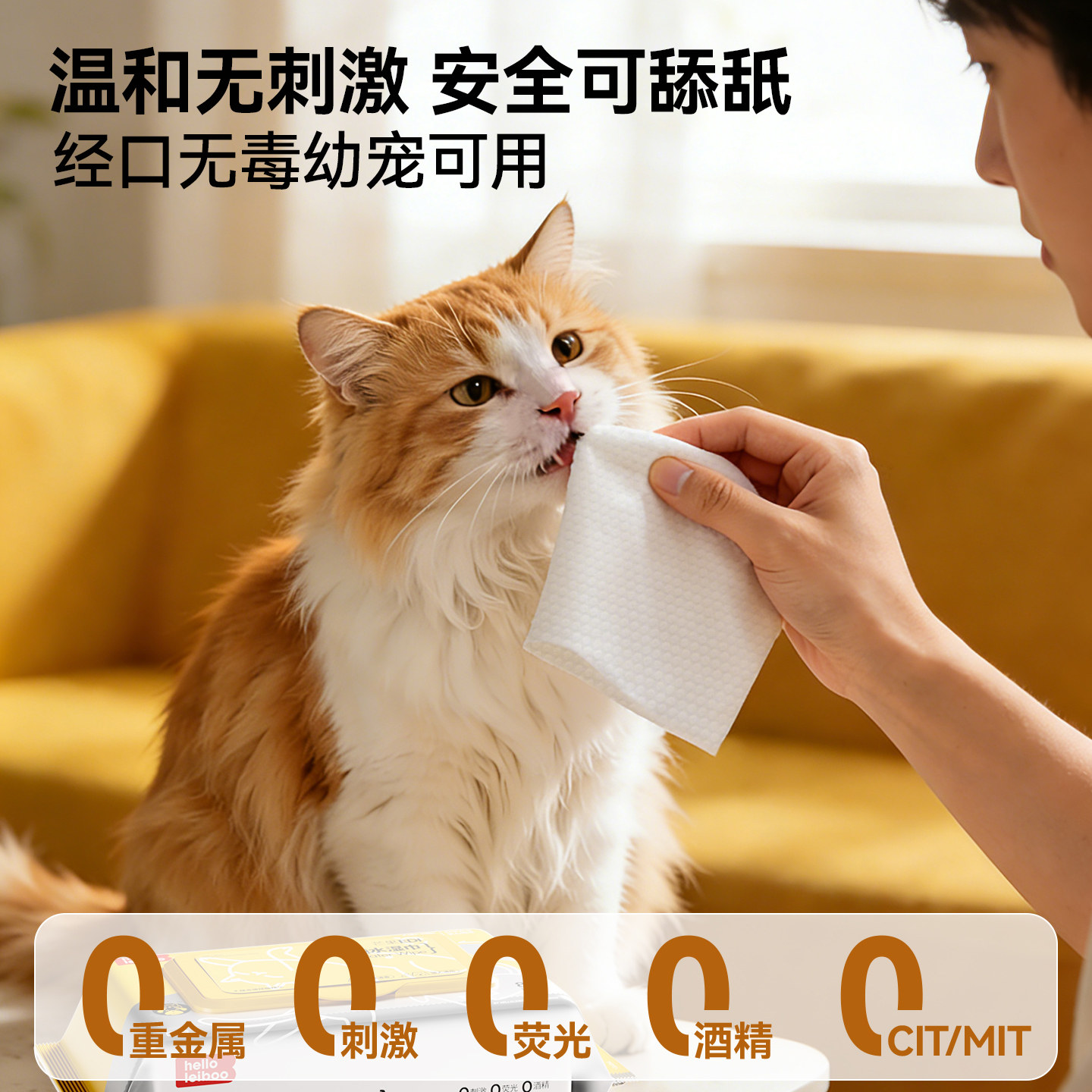 徕本宠物湿巾猫咪狗狗专用湿纸巾免洗澡擦泪痕毛发屁股清洁湿纸巾,淘宝优惠券,粉丝福利购,淘宝优惠卷