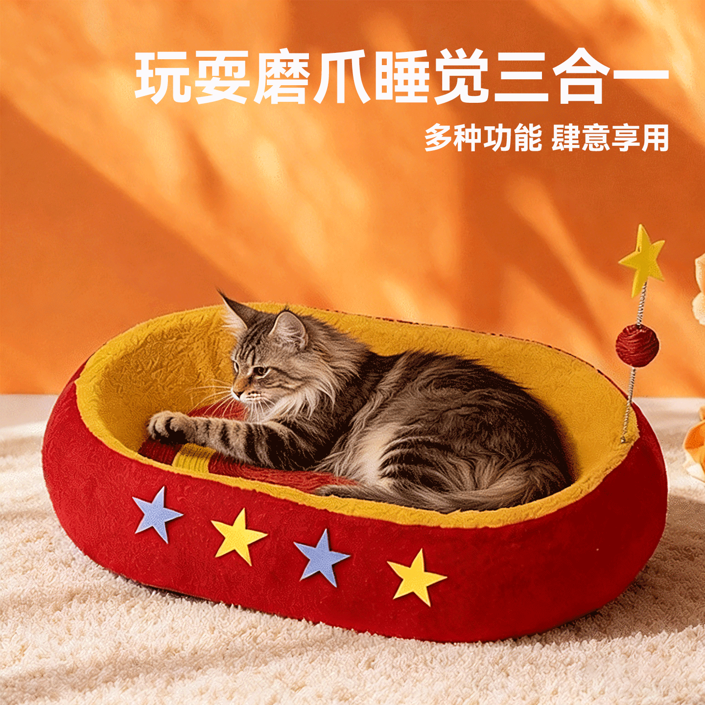 猫窝猫抓板一体式耐磨不掉屑超大号猫抓盆小猫咪玩具用品磨爪神器,淘宝优惠券,粉丝福利购,淘宝优惠卷