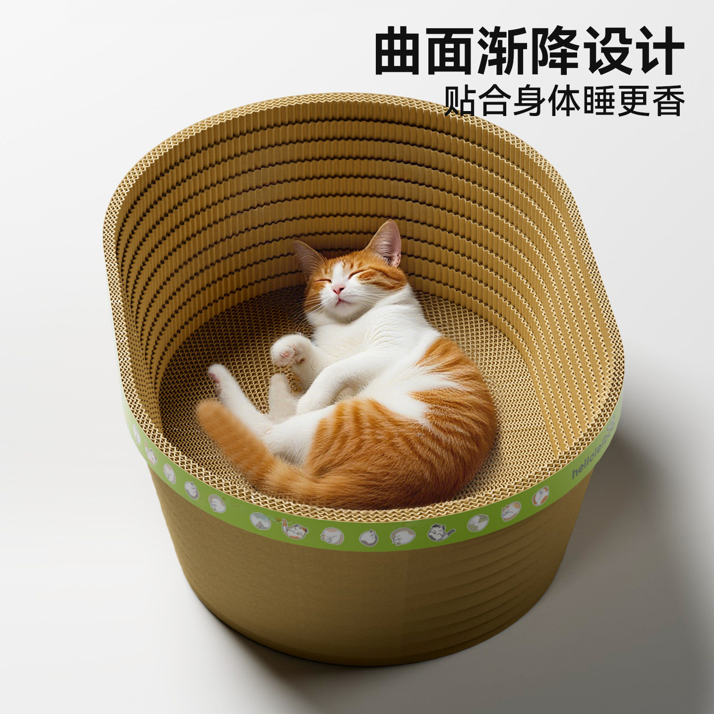 浴缸猫抓板耐磨不掉屑瓦楞纸猫窝一体猫咪特大加深猫抓盆超大号,淘宝优惠券,粉丝福利购,淘宝优惠卷