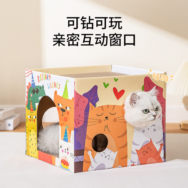 猫抓板猫窝一体耐抓耐磨不掉屑大号双层瓦楞纸箱屋沙发磨爪猫玩具