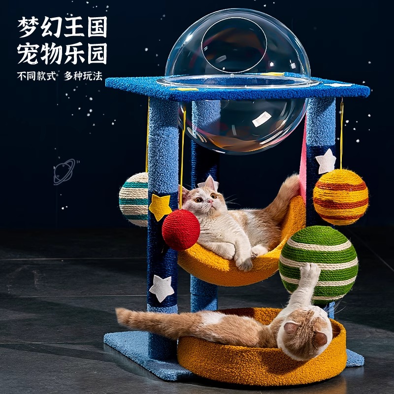 猫爬架猫窝猫树一体太空舱剑麻猫架立式猫抓板磨爪玩具猫咪用品 - 图0