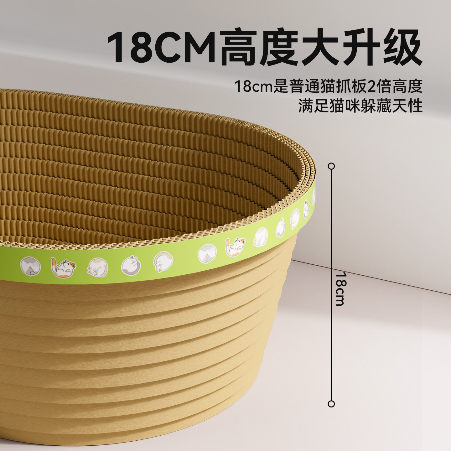 浴缸猫抓板耐磨不掉屑瓦楞纸猫窝一体猫咪特大加深猫抓盆超大号,淘宝优惠券,粉丝福利购,淘宝优惠卷