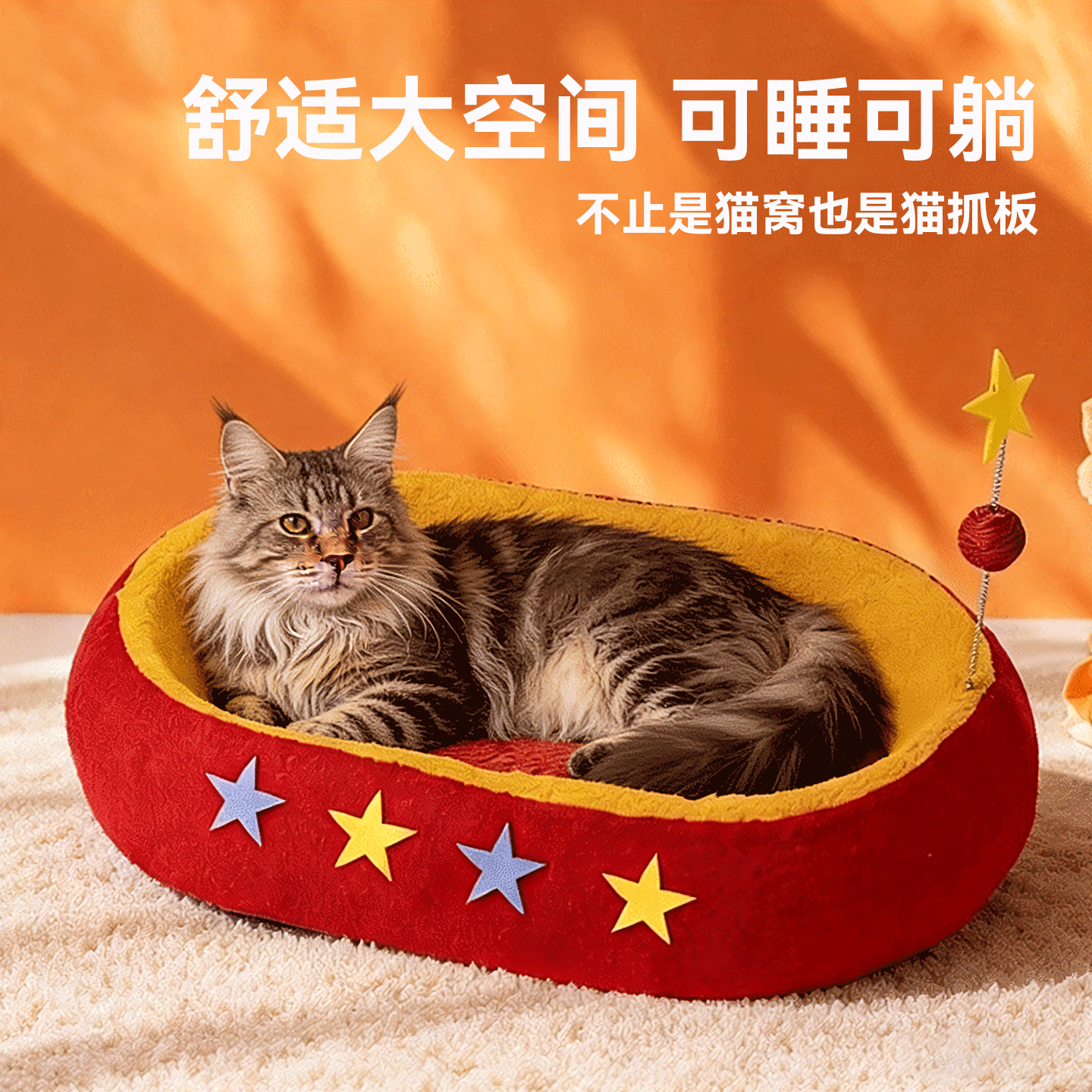 猫窝猫抓板一体式耐磨不掉屑超大号猫抓盆小猫咪玩具用品磨爪神器,淘宝优惠券,粉丝福利购,淘宝优惠卷