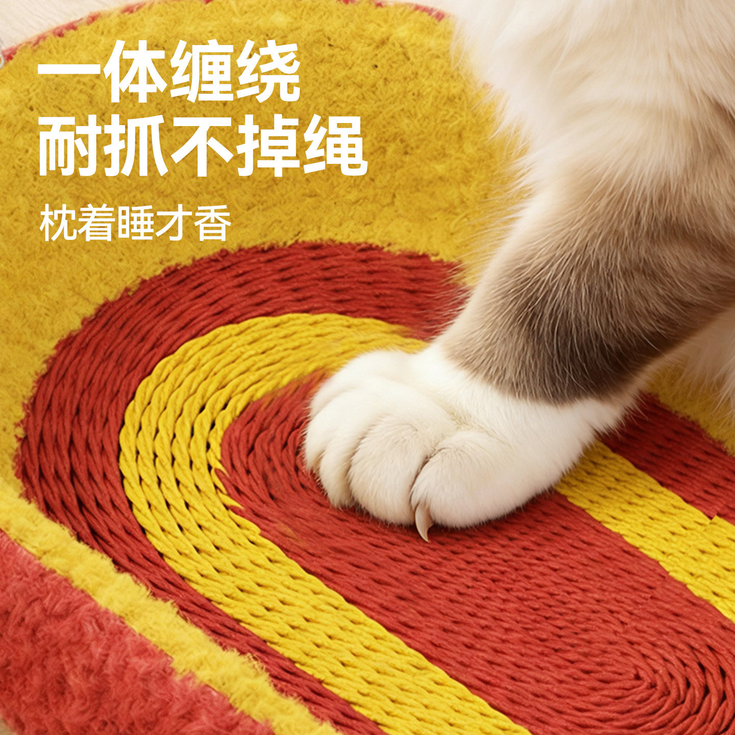 猫窝猫抓板一体耐磨耐抓不掉屑2025冬季新款加厚猫咪睡窝玩具用品,淘宝优惠券,粉丝福利购,淘宝优惠卷