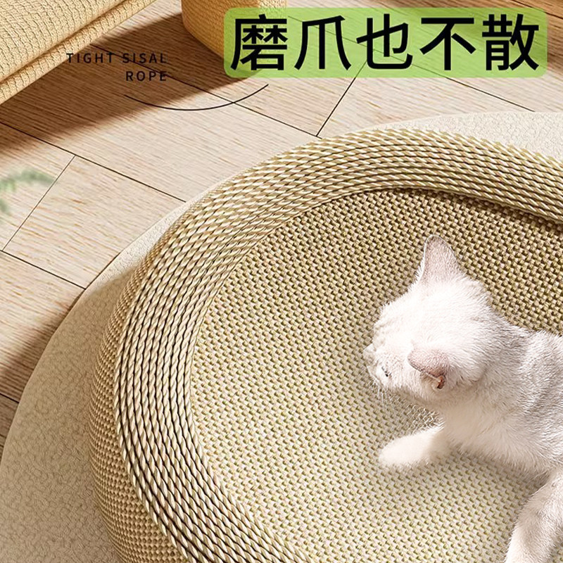 剑麻猫抓板猫窝一体耐抓耐磨不掉屑猫咪四季通用超大号麻绳猫抓盆,淘宝优惠券,粉丝福利购,淘宝优惠卷